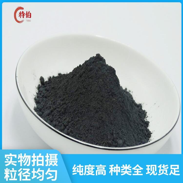 超细钨粉 1-3um 高纯单质钨粉末 99.9% 特伯金属
