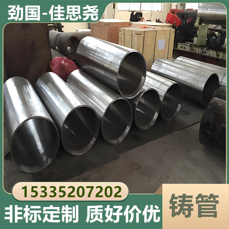 佳思尧 ZG4Cr25Ni20Si2 窑尾点火煤管 非标定制 耐高温腐蚀