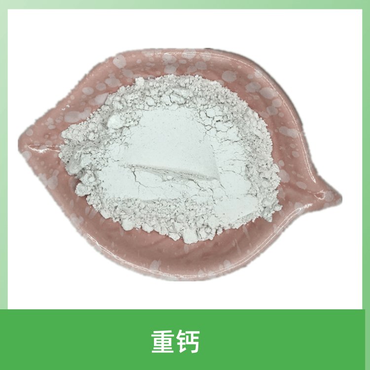 饲料添加重质碳酸钙 防水材料 硬度 5.3 高吸油方解石