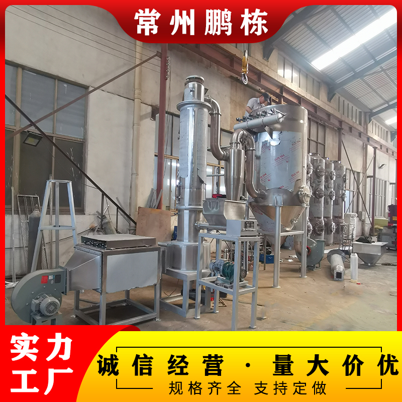 食品血粉旋转闪蒸干燥机 农药干燥设备 化铁红闪蒸烘干机 可连续干燥
