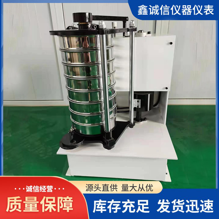 200型拍击式标准检验筛机 拍击筛砂石磨料粒度分析筛实验室检验筛