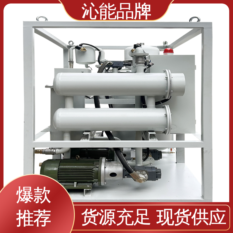 沁能品牌 矿物油滤油机 规格齐全 过滤抗磨液压油