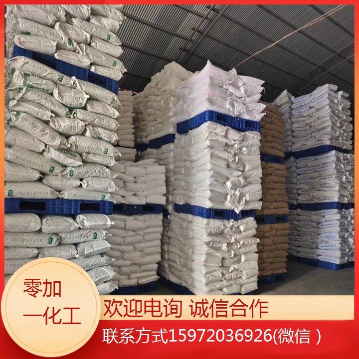 氧化钕 用于玻璃和陶瓷着色 1313-97-9 可拆零 全国配送