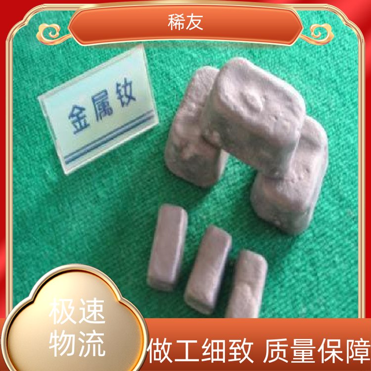 稀友光学玻璃加工镨钕氧化物1kg起订专业供应售后无忧