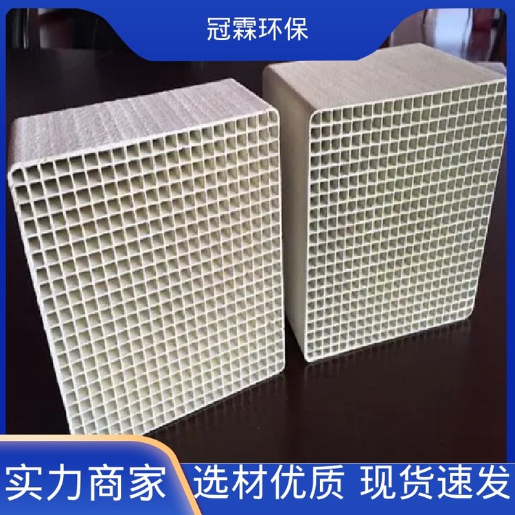 冠霖环保汽车尾气scr中低温脱硝催化剂体积小一手货源实力厂家