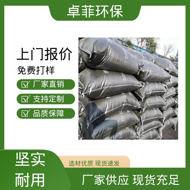 卓菲环保 高碘值 废水用煤质柱状活性炭 废气净化污水处理 源头厂家