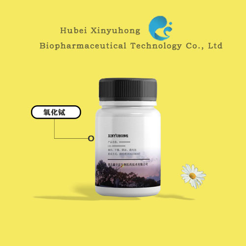 厂家供应 氧化铽（12036-41-8）小包装10g 鑫宇宏