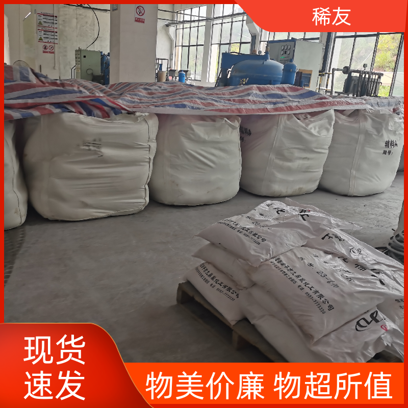 稀友金属卤素灯工业级氧化镝吸潮性好支持定制实力商家