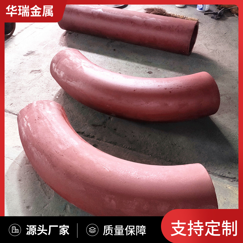 Cr20 耐磨性好 稀土合金 可切可焊 尾矿输送超高耐磨管