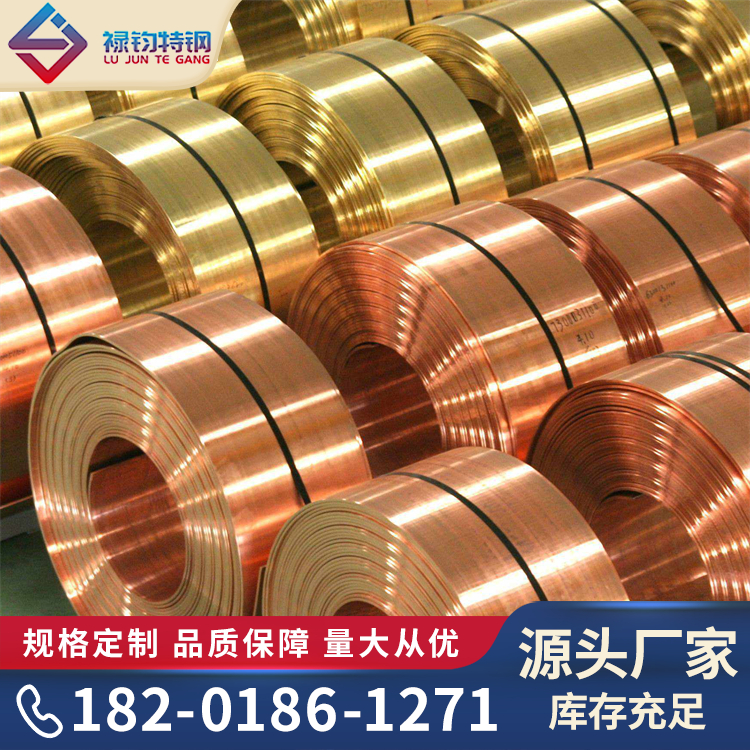 禄钧 电极火花用CuW70钨铜合金棒 8-12mm 钨铜50