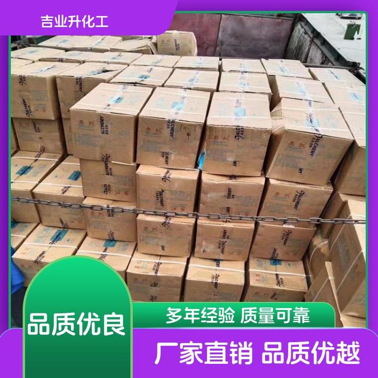 大量价优 氧化石蜡皂(731) 黑色金属矿物捕收剂 40公斤/箱