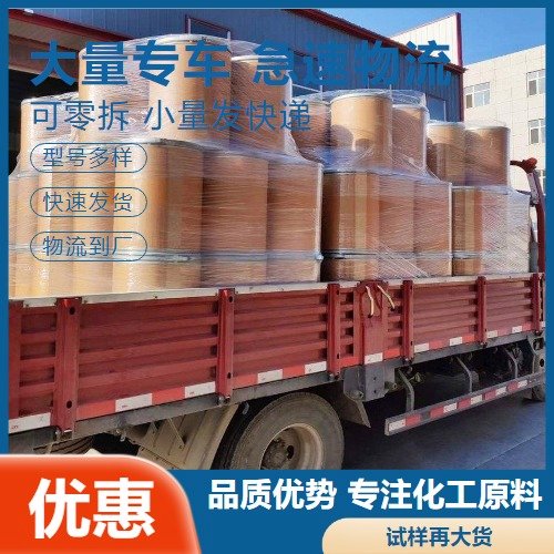 12027-38-2 84% 硅钨酸 实地考察 颜料工业 类白色粉末 速度发货