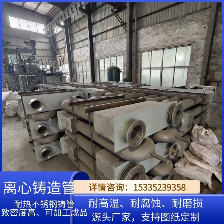 ZG50Cr26Ni4Mn3Si2爱协林加热器外管 窑尾点火煤管 无砂眼