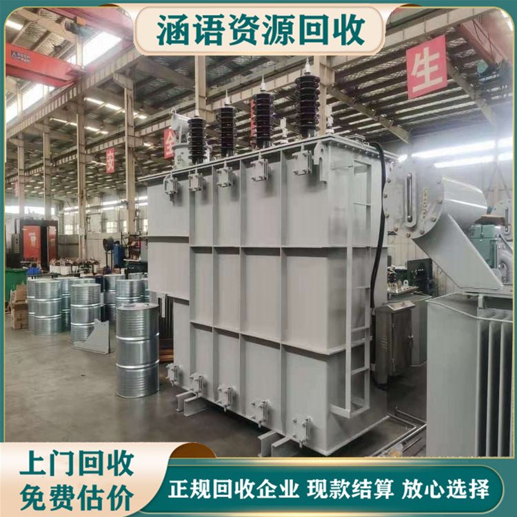 光辉变压器回收 400KVA变压 器收购 环保二次利用 涵语