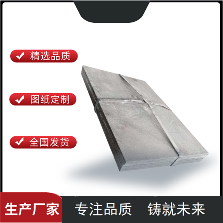 供应ZGMn18Cr2 球磨机耐磨衬板 料仓防磨板 来图定制