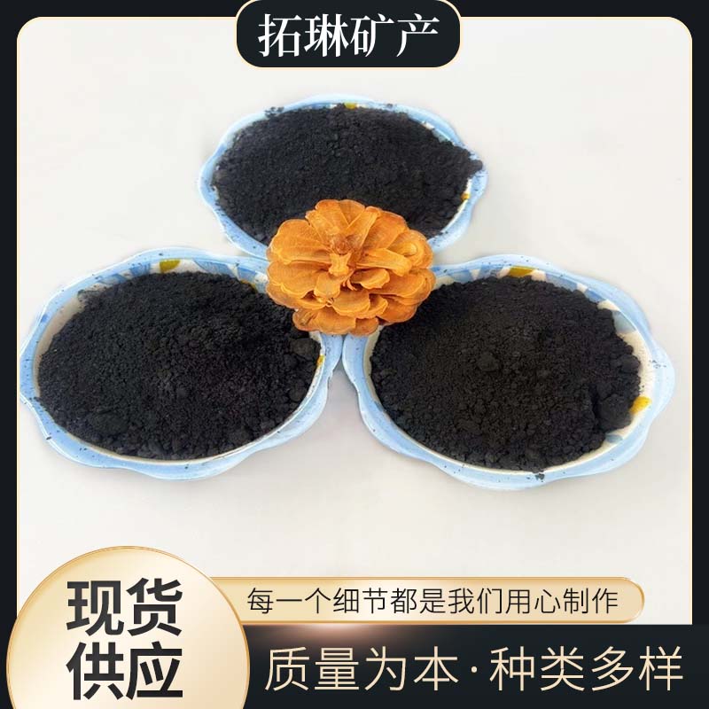 超细8000目石墨粉 铸造微晶导电脱模润滑鳞片石墨黑 碳粉