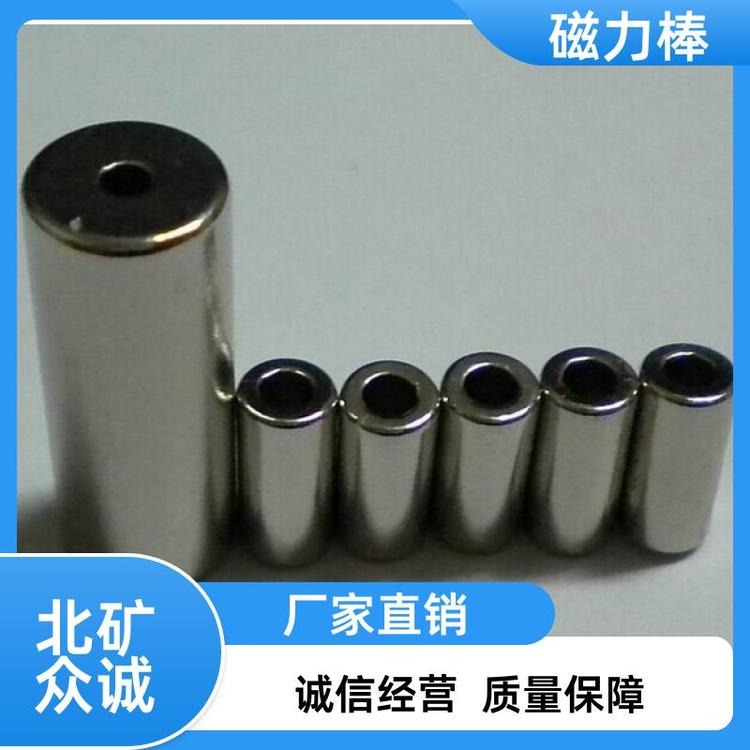 北矿 钕铁硼磁铁 强力磁力棒 精度高磁性强 多种规格 安装便捷