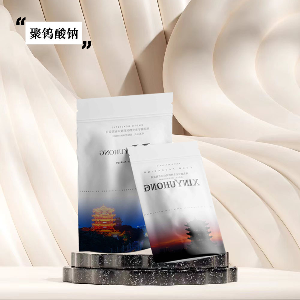 偏钨酸钠【聚钨酸钠】12141-67-2 含量99% 规格：1kg&25kg 鑫宇宏