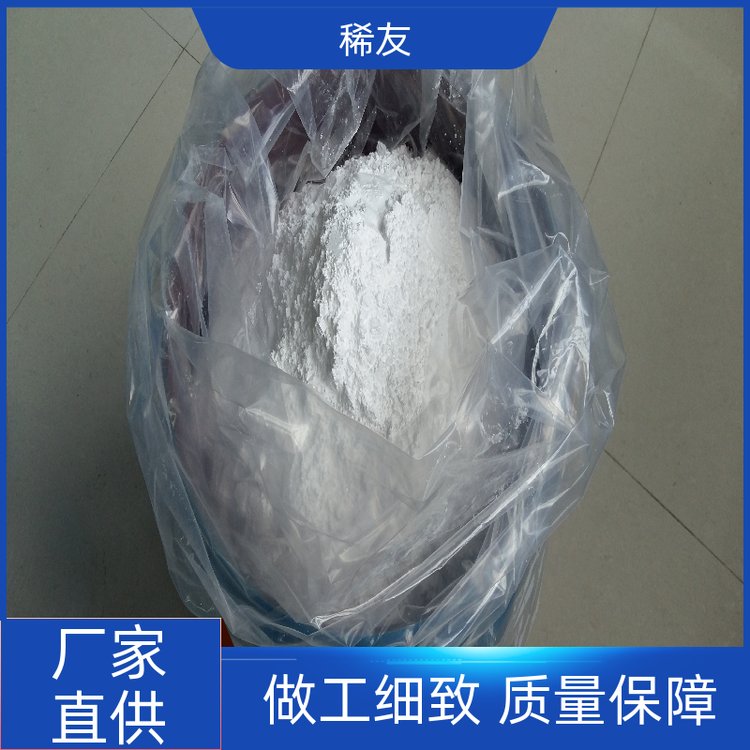 稀友高纯度镧铈金属仓库现发规格齐全货源稳定