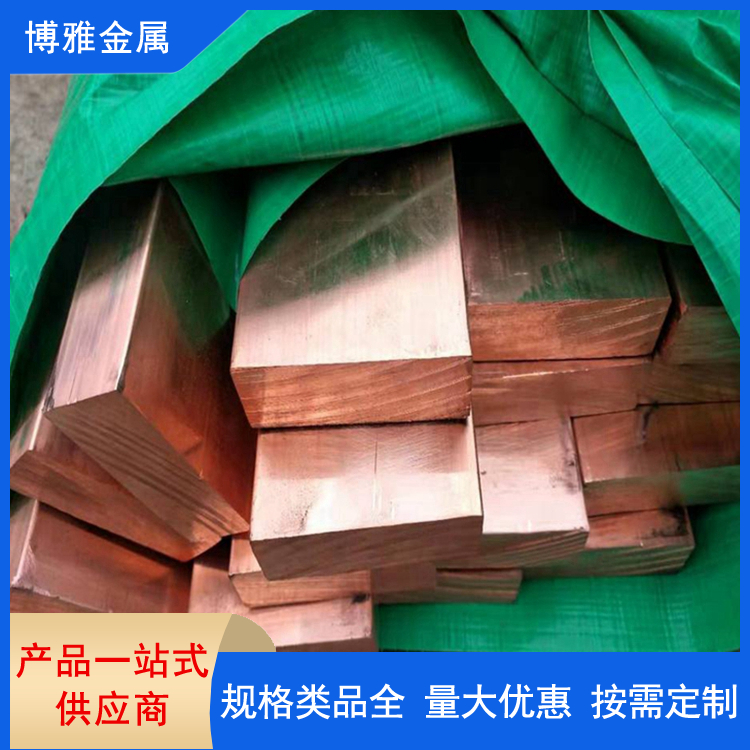 TU1汇流铜排 T3 TU2接地紫铜排 交货及时 厂家定制 生产加工