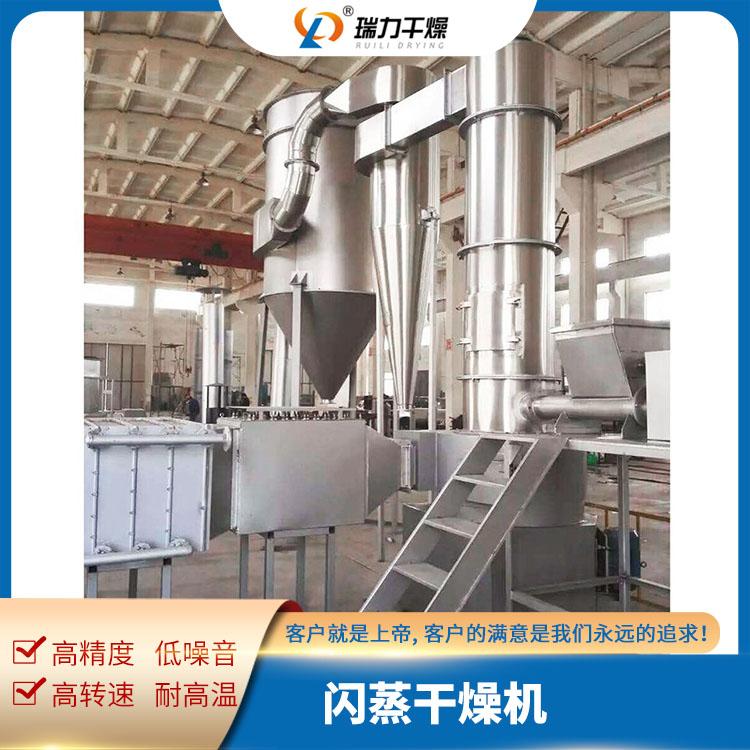 聚偏氟乙烯烘干机 旋转闪蒸干燥机 快速自动化烘干设备
