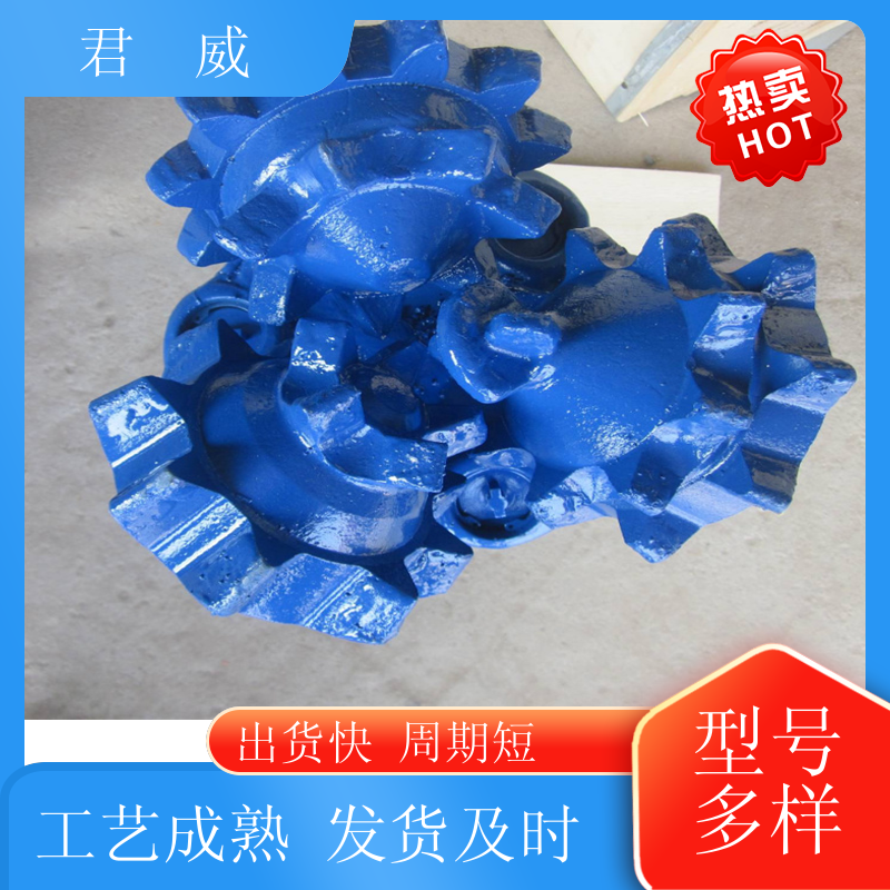 加工 三牙轮钻头 打桩 旋挖筒钻 使用时间长 适用于石油钻采