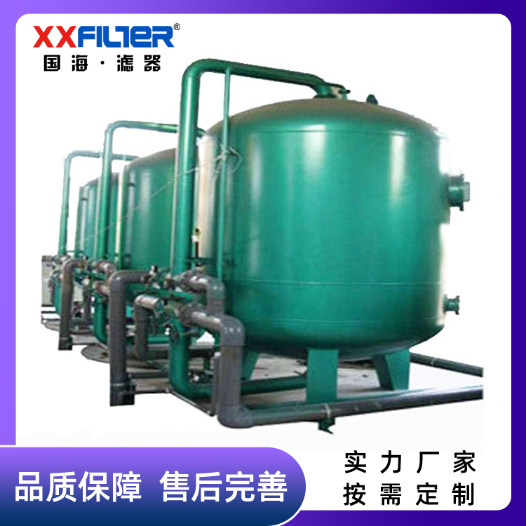 国海 地下水井水多介质石英砂水处理设备 活性炭锰砂除铁锰过滤器