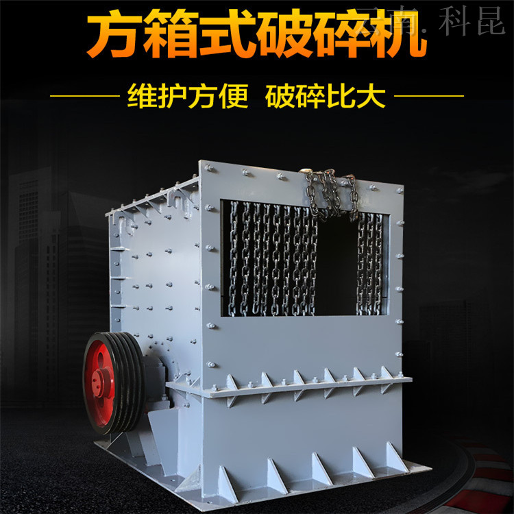 移动破站 大型矿山机械破机 履带式粉机 石机 性能稳定
