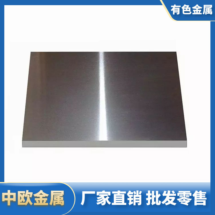 纯白银板 99.99银锭 银钨棒 agw30板 纯银板银条银锭 真金白银9999克价