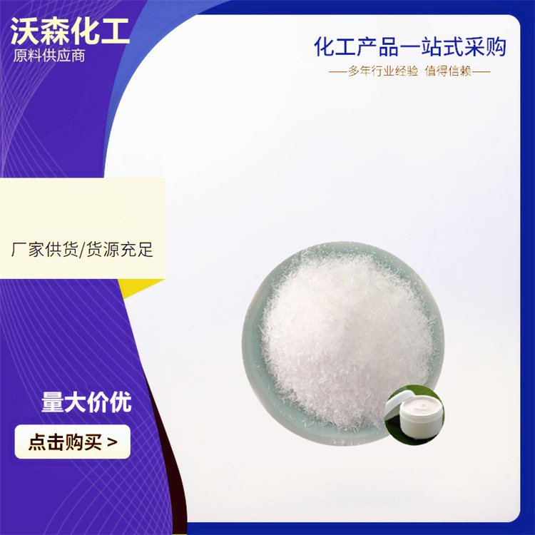 碳酸铈 54451-25-1 含量99% 工业级 催化剂 可分装供应