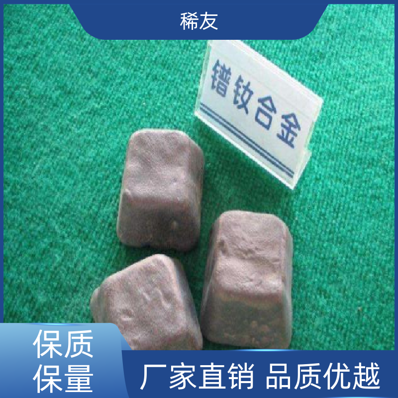 稀友汽车领域工业级氧化镨钕1kg起订支持定制诚信经营