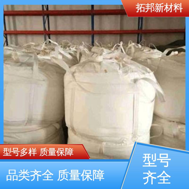拓邦新材料 沉淀硫酸钡粉 泥浆加重剂 厂家货源 高含量