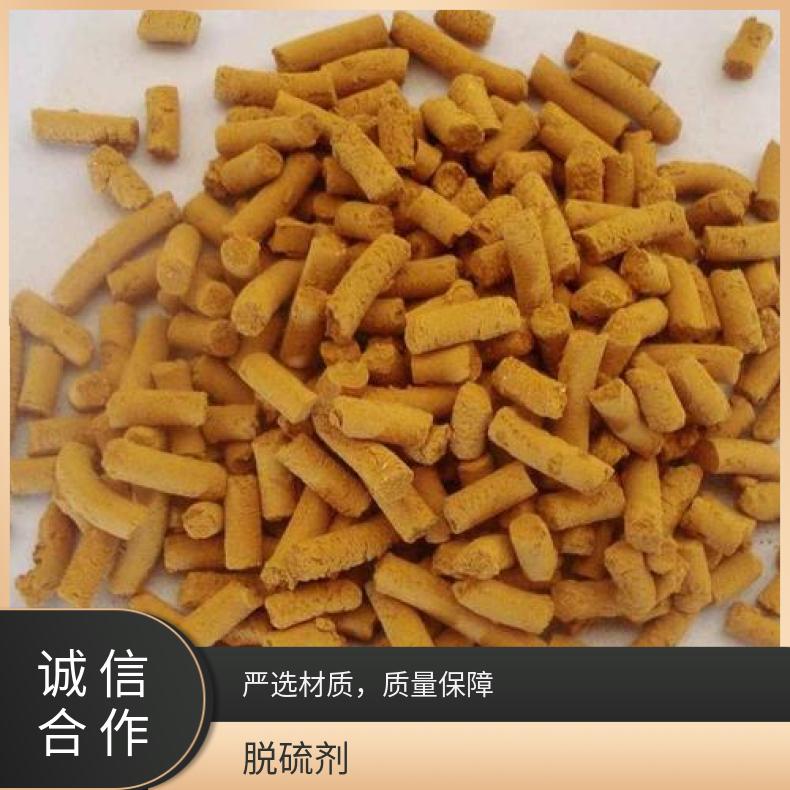 元瑞鸿业吸附高效脱油剂脱硫脱硝催化剂生物质气电站脱硫脱硝活