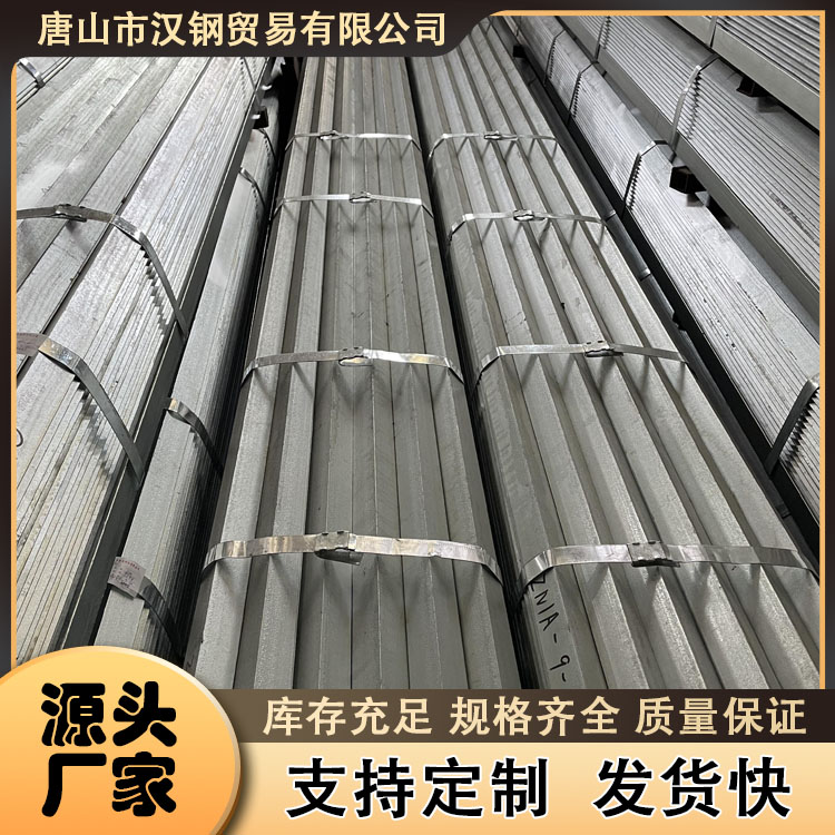热镀锌角钢 Q235不等边三角铁定制 桥梁建筑结构用耐腐蚀钢材