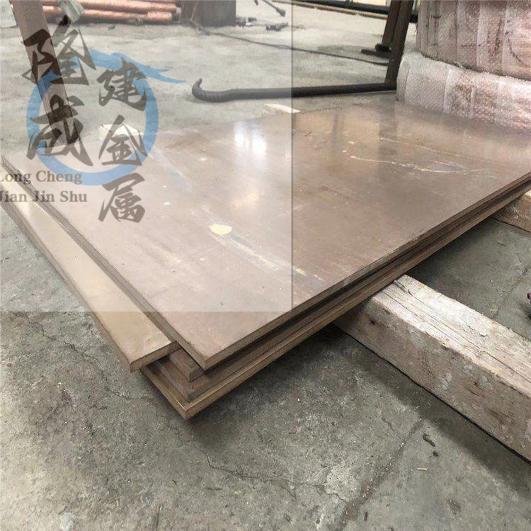 隆成建 B10白铜板棒管 规格齐全 C70600白铜锻件中厚板