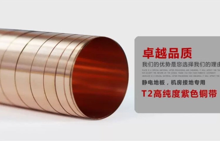 4.5微米机房接地电解铜箔 锂电池专用 抗氧化强