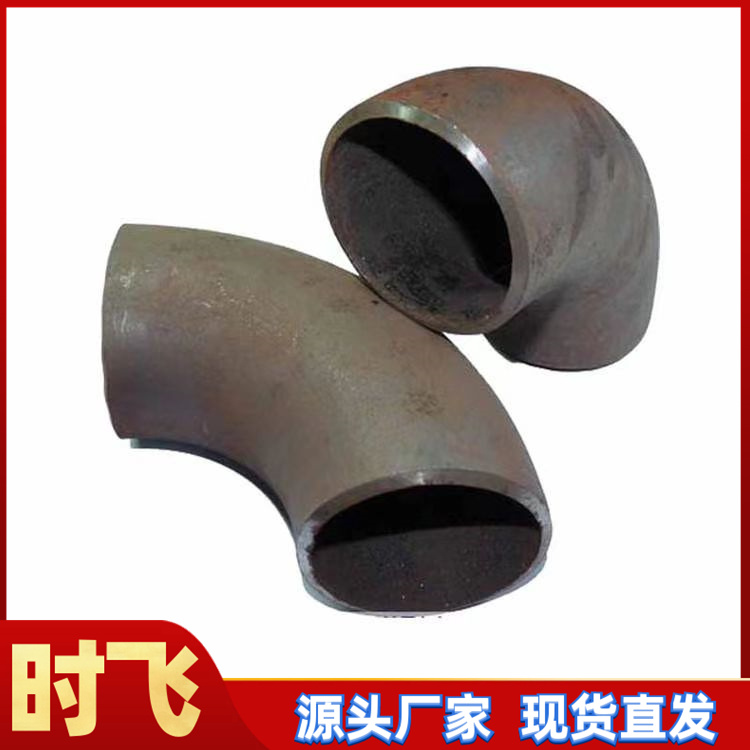 厂家供CF415K CF485K LF485K2材质90度180度焊接冲压无缝弯头