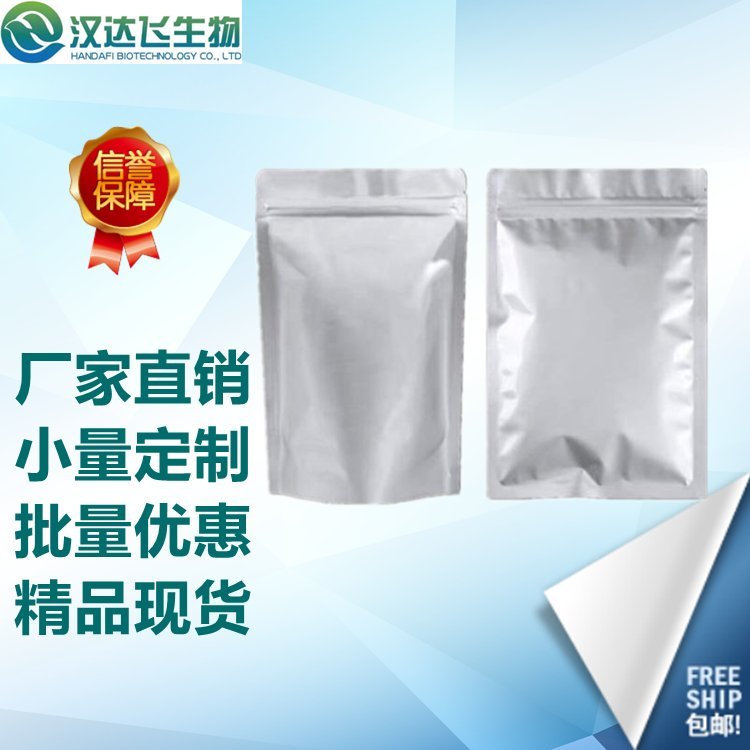 氢氧化镨 16469-16-2 厂家 高纯99.99% 可零售 Pr(OH)3