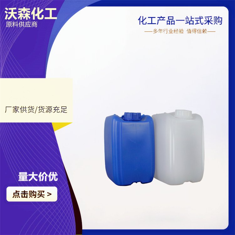 氧化铒 含量99% 12061-16-4稀土原料 支持小样 可小包装分装 1KG 25KG