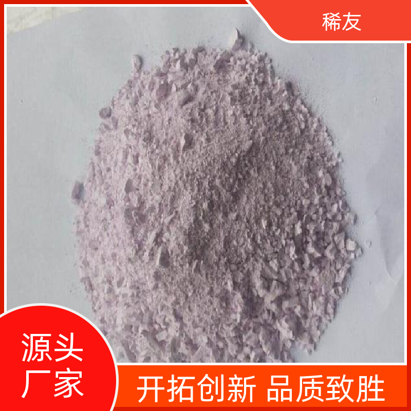 稀友钕铁硼永磁材料镨钕氧化物1kg起订用途广泛诚信经营