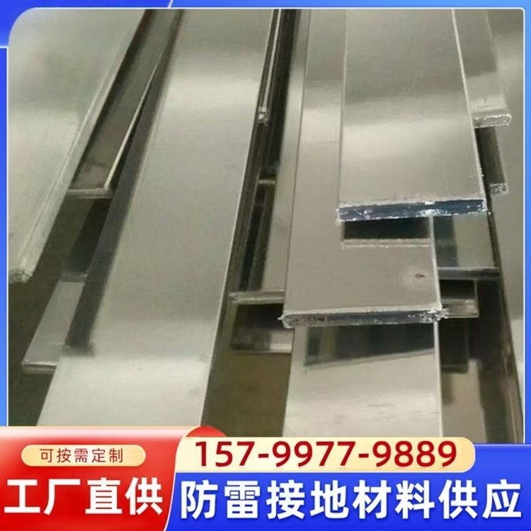 镀锡铜扁钢热浸锡铜覆钢扁铁型号40*4 50*5实力工厂可加工定制