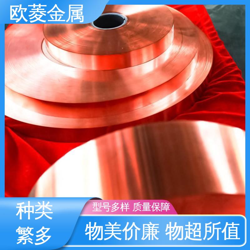 用于天花板行业 品类齐全 质量保障 成品贴膜 异型铜带 欧菱
