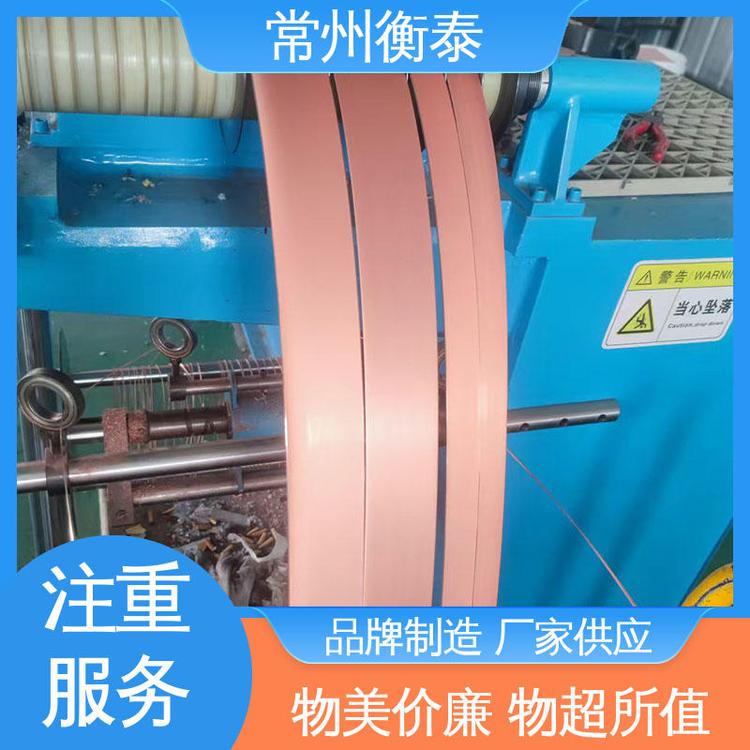 衡泰 导电性能 镀铜钢带 铜包钢复合材料 严选材质