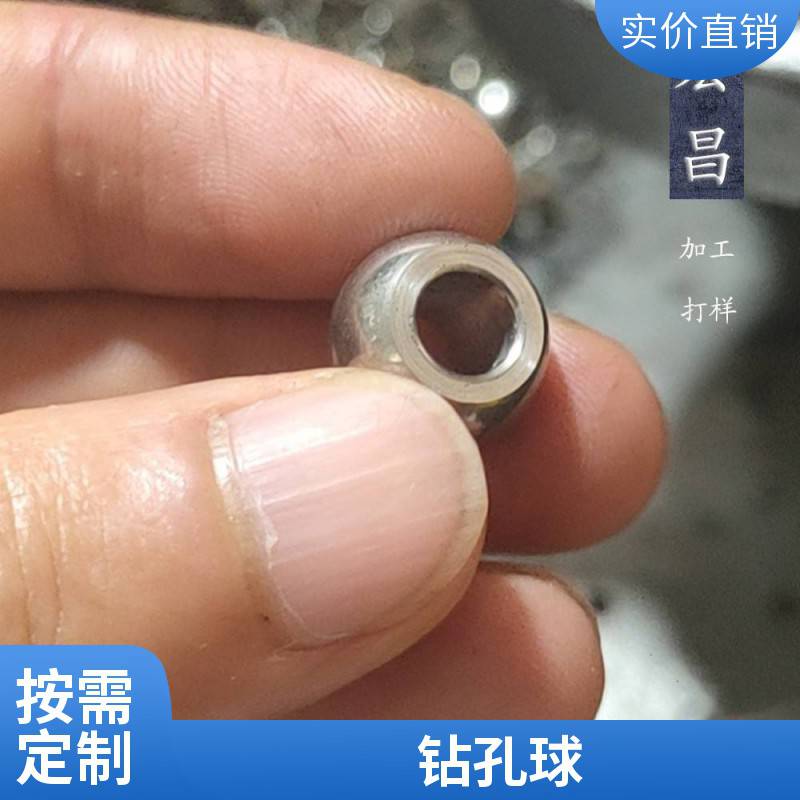 宏昌 实心精密钢珠 不锈钢球 可打孔攻牙 10mm 12mm 16mm 20mm