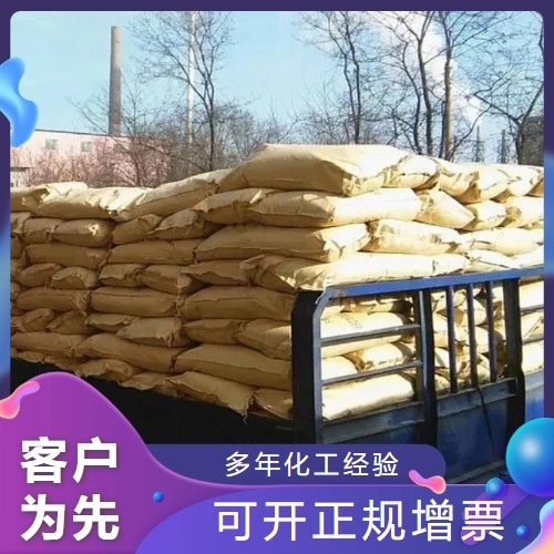 专注供应 60% HEDP 2809-21-4 作为阻垢剂 金属腐蚀抑制剂