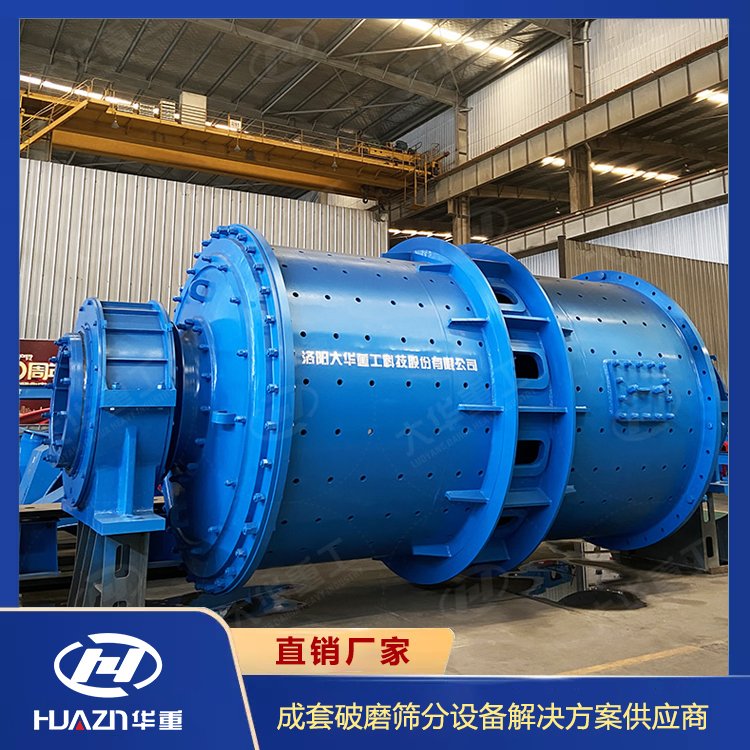 干湿两用钢渣棒磨机 球磨机研磨机 GMBZ系列矿用破磨制砂机