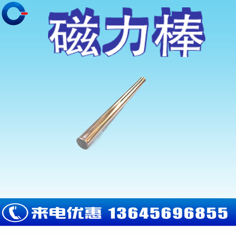 除铁磁力棒12000高斯磁棒钕铁硼除铁磁力架 强力磁铁