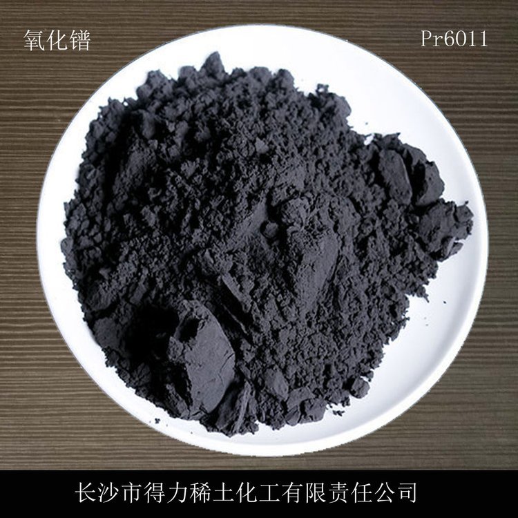 氧化镨 云南纳米Pr6O11用途