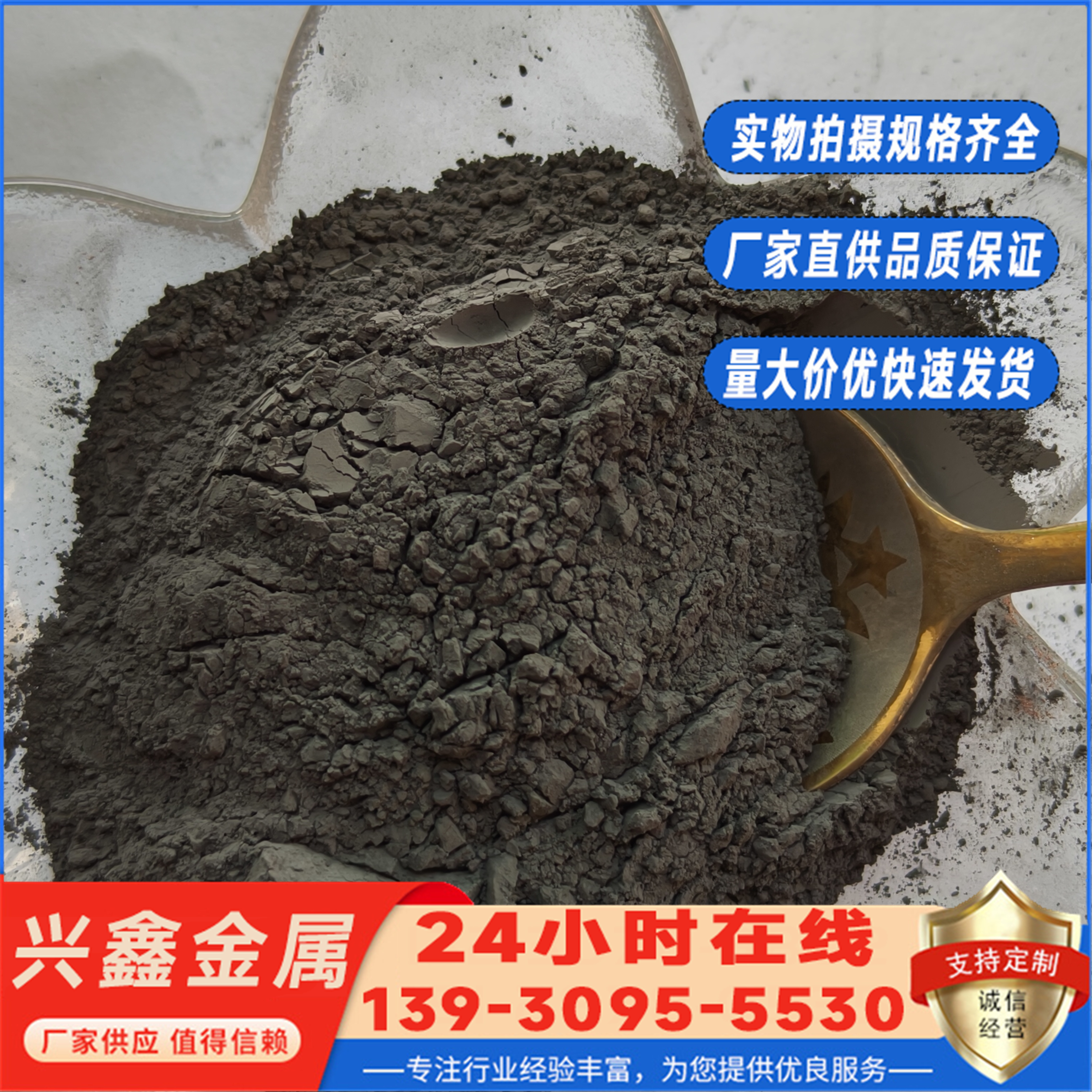 高纯超细氧化铽粉99.99%稀土纳米微米级氧化铽源头工厂实验科研用