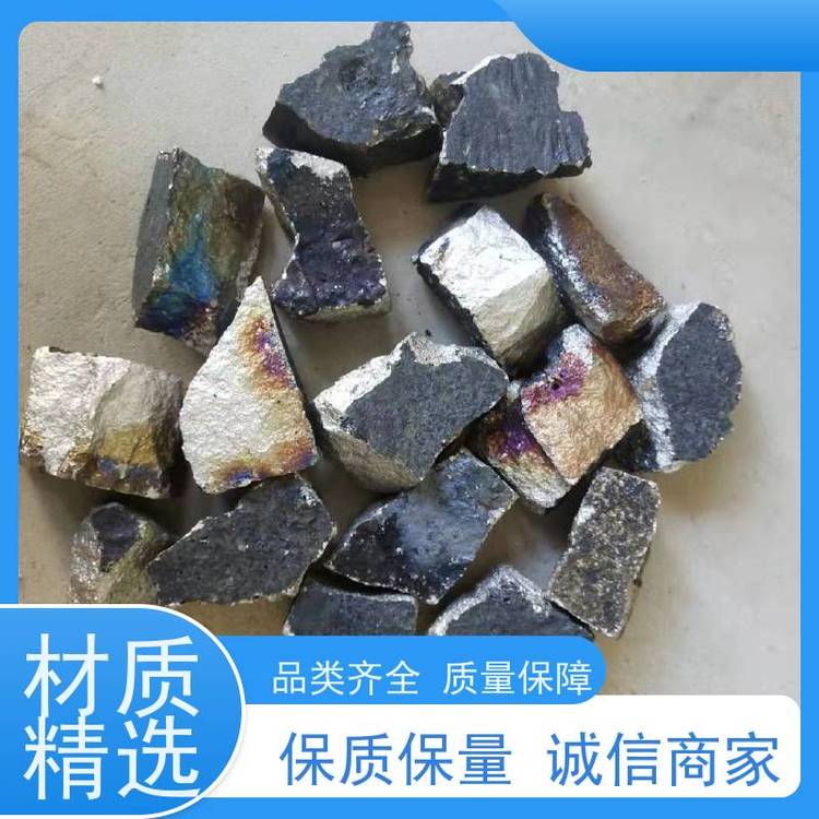 亚全 钴铬钼棒料回收 镨钕合金 全国各地高价收购